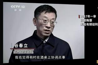 波波：马穆是我最喜欢的球员之一 他的跑动永不停歇