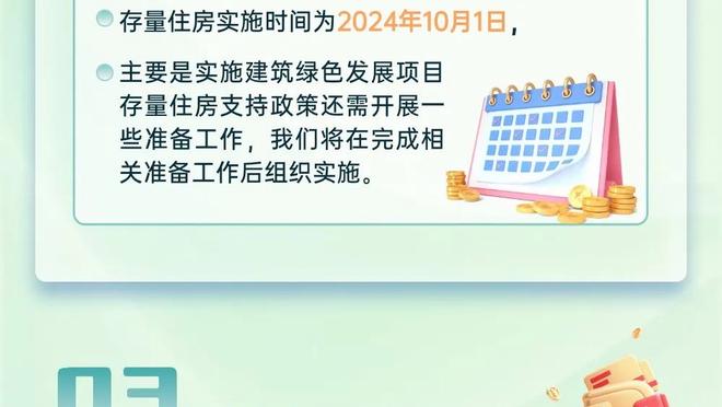 全场砍下25分4板5助！基昂特-乔治：现在的我对比赛的感觉很好